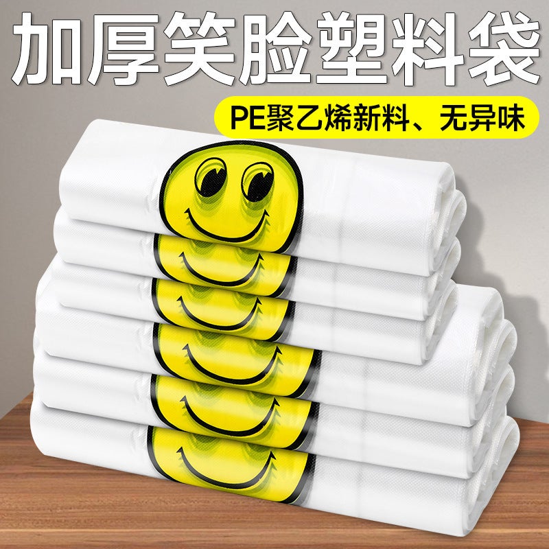 Smiley Face Plastic Bag Transparent Commercial Food Takeaway Bag Satchel Shopping Convenient Small Carry Bag Garbage Bag - Image 2